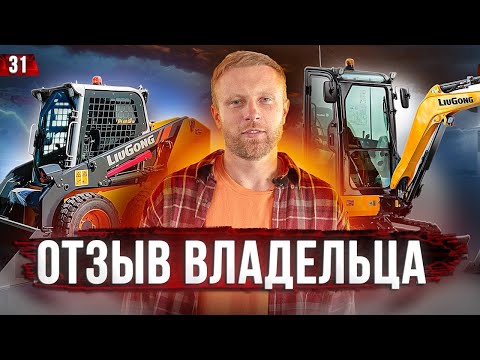 Видео: Секреты китайской мини-техники: Почему это лучшее?