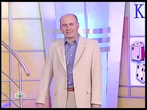 Видео: Золотой ключ (19.05.2007) 459 тираж