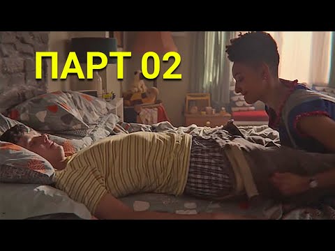 Видео: БЭЛГИЙН БОЛОВСРОЛ - 2