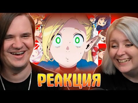 Видео: Гиггук - Лучшее аниме 2024 года | Реакция на  @JoJoShizo |