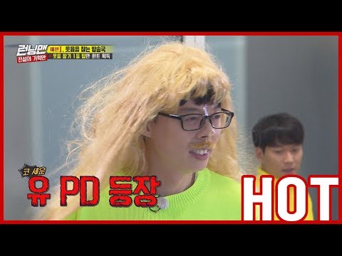Видео: [HOT CLIPS] [RUNNINGMAN] | Не смейся !! Человеческая лама появляется снова 😂😂😂😂😂 (ENG SUB)