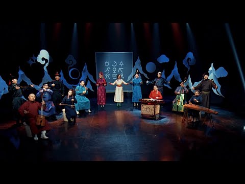 Видео: Erdenebat Baatar | Altan urag - Өв - 2 / Ov - 2 Full Concert