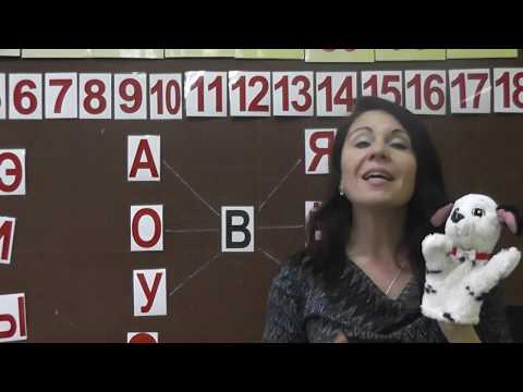 Видео: Учим ЧИТАТЬ детей.КАК БЫСТРО НАУЧИТЬ РЕБЁНКА ЧИТАТЬ.Занятие №11