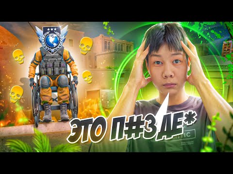 Видео: ЧТО? ПОПАЛИСЬ ПРОТИВ ЛЕГЕНД? ТИМЕЙТ ОКАЗАЛСЯ НУБОМ?*моя первая демка*