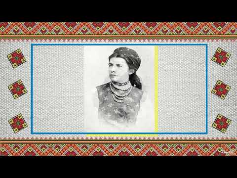 Видео: Відзначення 175-річчя від дня народження Олени Пчілки у Гадяцькому ліцеї №1 імені Олени Пчілки