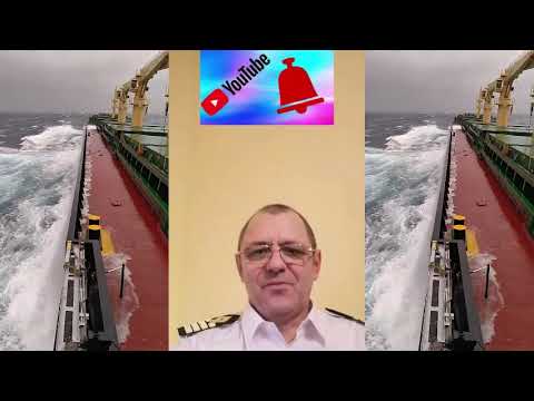 Видео: Правила МППСС 72, общее ознакомление