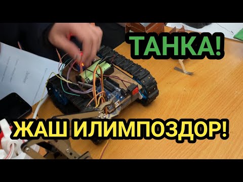 Видео: ИЛИМ жана ТЕХНИКА || Ойлоп ТАБУУЧУЛАРДЫН эмгектери