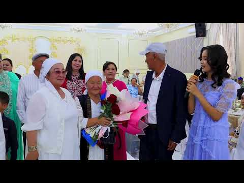 Видео: 04.05.2024 ЫСМАҒҰЛ 70-ЖАС ТОЙ БЕЙНЕУ КАЛАСЫ