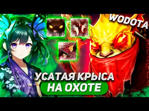 Видео: НОМИНАНТ НА ОДНОГО ИЗ СИЛЬНЕЙШИХ ФЕЙС ФАЙТЕРОВ =) / BOUNTY HUNTER ЛОВКОСТЬ / WORLD OF DOTA / SOLO