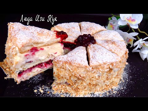 Видео: Красивый торт Мильфей проще и вкуснее чем Наполеон Люда Изи Кук торт на праздник, выпечка тортов