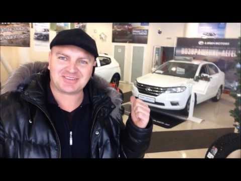 Видео: Lifan Solano II. Обзор и тест-драйв у официального дилера в Омске. Антикор-сервис. 1 часть.