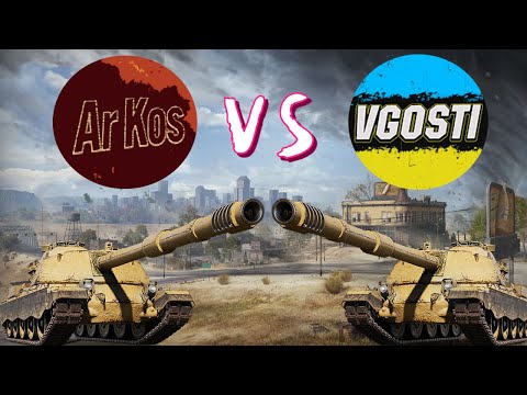 Видео: ArKos UA VS @vgostiua 🔥ПСЕВДО ЧИ СТАТИСТ? 🔥WoT UA💙💛