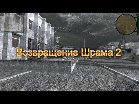 Видео: Кейс ВДВ в Мёртвом Городе