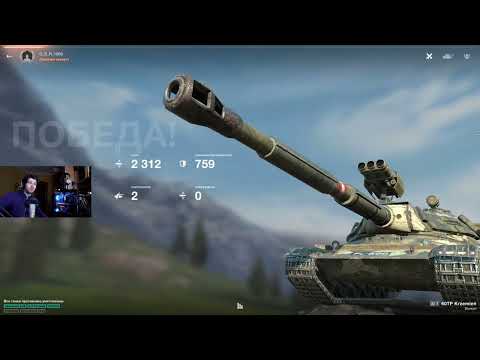 Видео: ГЛАВНЫЙ ПЕТУХ БЛИЦА ● ЭТОТ ЛОХ НЕ МОЖЕТ ДАЖЕ В ПОДСТАВЫ ● WoT Blitz