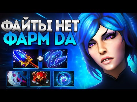 Видео: ФАЙТЫ НЕТ, ФАРМ ДА? ЛУНА НА КЕРРИ 7.39🔥LUNA DOTA 2