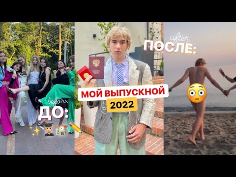 Видео: *испытываю стыд на протяжении 20 мин*