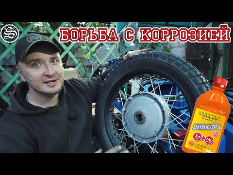 Видео: Косметический ремонт колес. Урал.