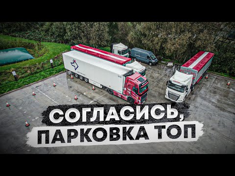 Видео: Паркинг патруль | Немного накипело