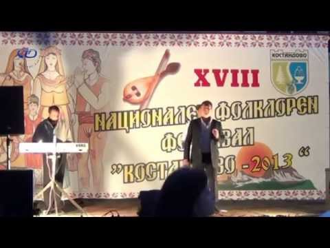 Видео: оркестъра на Панчо Иванов- събор в Костандово част 4