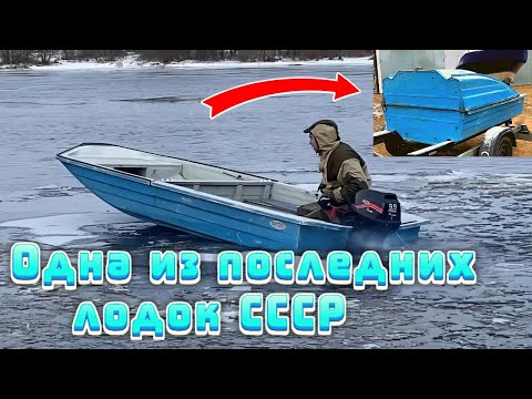 Видео: Одна из последних лодок СССР.