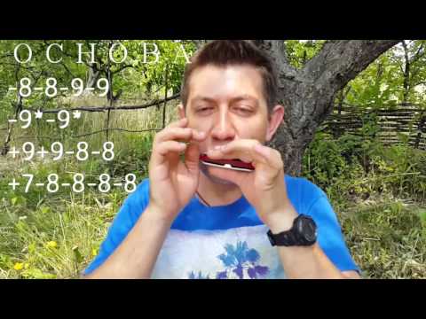 Видео: Гангстерский рифф+Передув на 9-м отверстии. Урок№12 (Overbend, Overdraw)