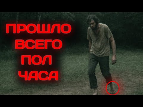 Видео: ЕГО ИСКАЛИ. ОН ПРИШЁЛ САМ. ВМЕСТЕ С РЕЙНДЖЕРОМ ИЗ ПРОШЛОГО? ЗАГАДОЧНОЕ ИСЧЕЗНОВЕНИЕ ШТАТ КОЛОРАДО.