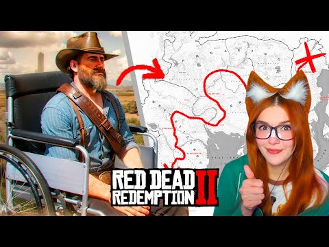 Видео: 😱Можно Ли Пройти всю Карту RDR 2 Без Ходьбы ? Реакция King Dm / King jr ( Кинг Дм / Кинг жр )