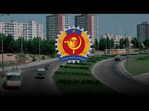 Видео: "За партіїм вроцо" - Yuslokov Communist Party Anthem