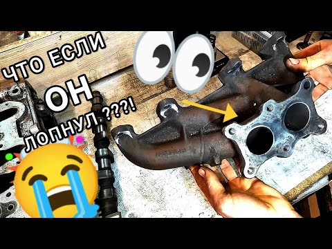 Видео: Как заваривать коллектор / сварка чугуна в гараже