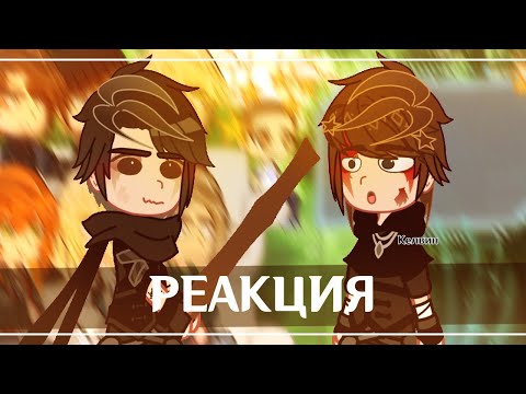Видео: Реакция Тёмное Рождество на Чейза как Valera Ghosther #14