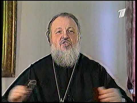Видео: Слово Пастыря (ОРТ, 11.02.2001)