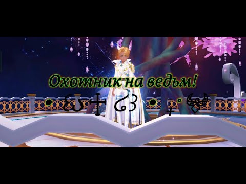Видео: ┊┊𝕊𝕨𝕖𝕖𝕥 𝔻𝕒𝕟𝕔𝕖 ℝ𝕌┊┊⚔︎ охоᴛниᴋ нᴀ ʙᴇдьʍ ⚔︎꧁𝓞𝓐𝓢𝓘𝓢꧂