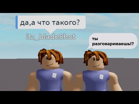 Видео: как сделать диалог с NPC (тутор по Roblox Studio)