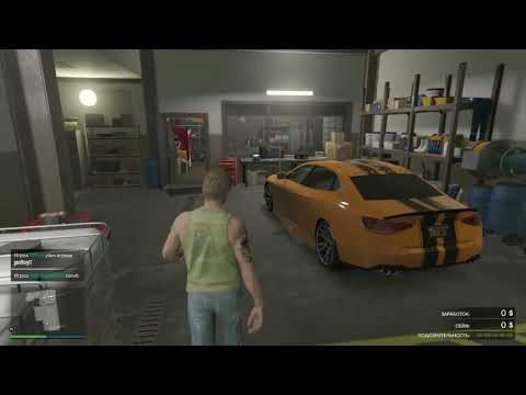 Видео: Обновление Автомойка, ГТА Онлайн от 17 июня.