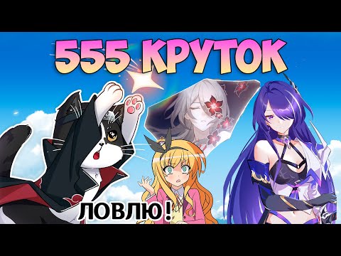 Видео: Крутки Ахерон | 555 На Е6 Ахерон | Хонкай Стар Рейл Ахерон 2.1