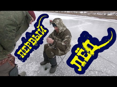 Видео: ПЕРВЫЙ ЛЕД 2022-2023/ЗАБЕРЕГИ НА РЕКЕ ЕНИСЕЙ/ХАРИУС/ЛЕНОК/ТАЙМЕНЬ