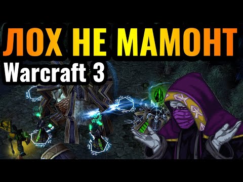 Видео: МОЩНЫЙ ОБМАН: Воровство территории как стратегия в Warcraft 3 Reforged