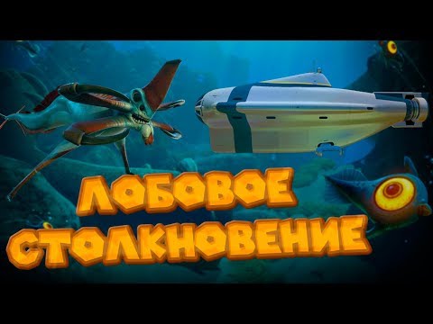 Видео: ПОСТРОИЛ ЦИКЛОПА И СРАЗУ ЖЕ  ПОДЖОГ ЕГО Subnautica