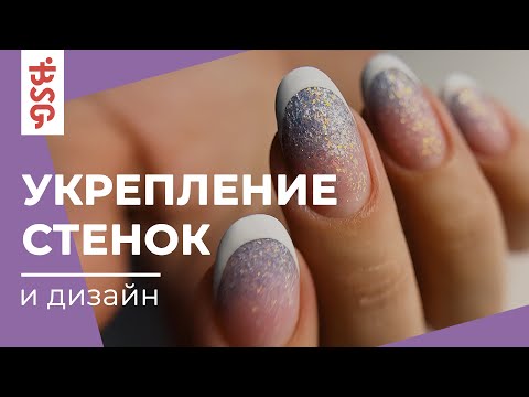 Видео: УКРЕПЛЕНИЕ ПЕРЕПИЛЕННЫХ СТЕНОК. ПРОДОЛЖЕНИЕ