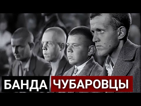 Видео: «На протяжении 6 часов её насил*вали 50 человек..» Одно из самых скандальных дел в СССР 