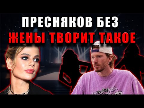 Видео: Бурная жизнь Никиты Преснякова после разрыва с Алёной Красновой: кадры, которые скрывали