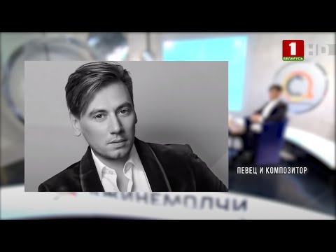 Видео: Руслан Алехно. Скажи не молчи.  Эфир 09.03.2021