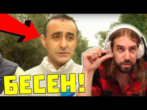 Видео: Гражданско НЕПОДЧИНЕНИЕ в Троян?