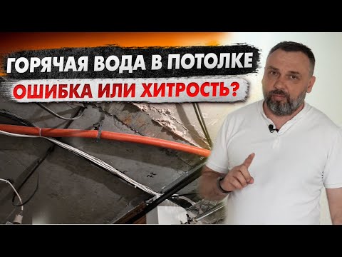 Видео: Ремонт квартиры: сложности середины и лайфхаки