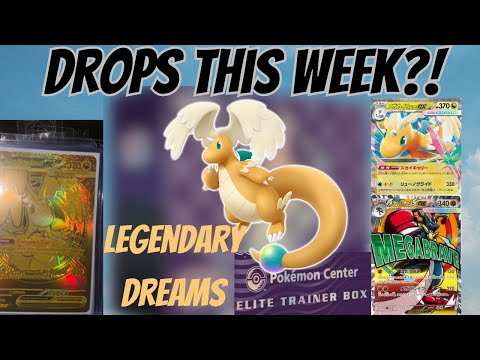 Видео: ￼Легендарный Dream Pokemon Center ETB выйдет на этой неделе?
