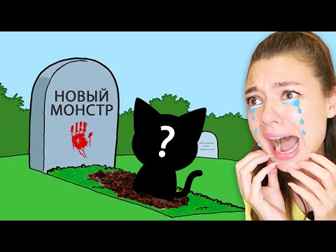Видео: ЭТО НОВЫЙ МОНСТР!!! КТО ОН ТАКОЙ? ЧТО НАМ РАССКАЖЕТ SCP МИШКА?!!