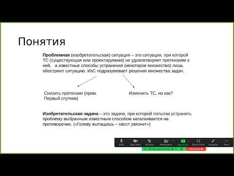 Видео: Почему трудны ИЗ ПИ