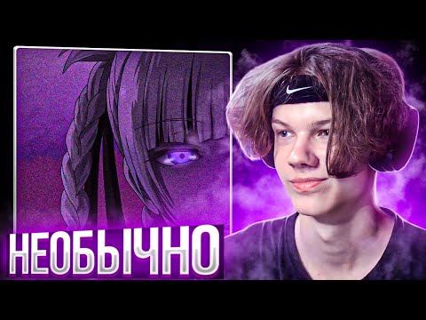 Видео: Midix - 2DWRLD | Реакция и разбор