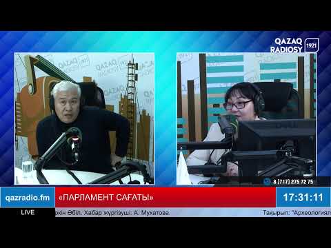Видео: «ПАРЛАМЕНТ САҒАТЫ»
