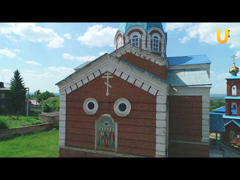 Видео: За порогом #56. Агидель - Николо-Березовка - Бирск